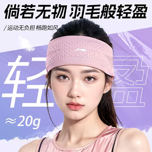 
Li Ning sports hairband, women, antiperspirant belt, hairband, sweat-absorbing and widening fitness running, forehead protection, sweat-absorbing headband turban [Deep black] breathable sweat-absorbing/encompassing hair