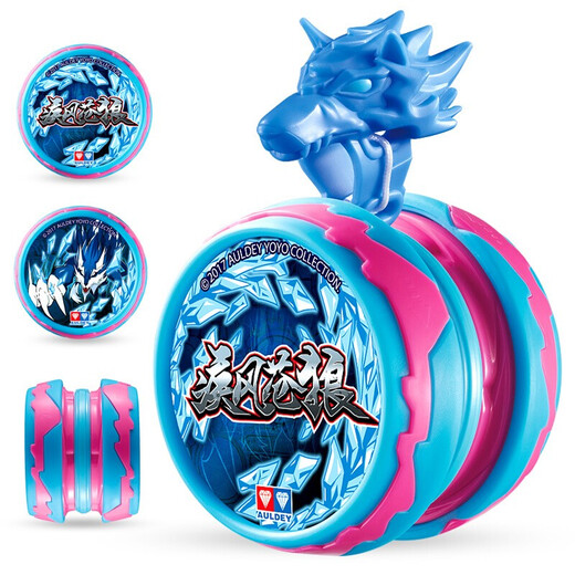 
Audi double diamond yo-yo toy firepower young king adjustable rotational yo-yo boxing hero yoyo boy toy gift adjustable rotational yo-Yo-Jifeng Canglang