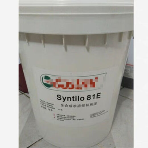 XMSJ Syntilo 22 24 66 81E 9930 Fluid de corte soluble en agua 9913 9300 FRIOD SYNTILO 991318L