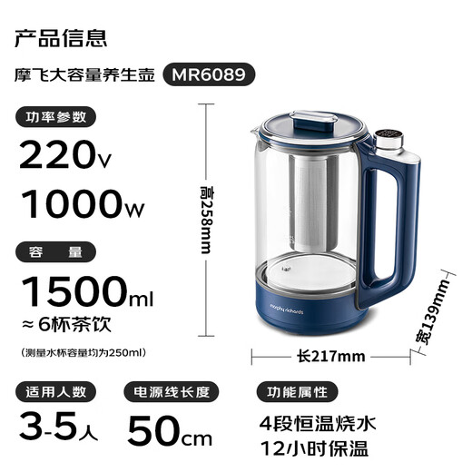 Morphyrichards Health Pot Tea Maker Kettle Constant Temperature Milk Adjuster Teapot Multi-stage Frequency Conversion Cooking Smart Menu Glass Pot 1.5L Large Capacity MR6089 Blue