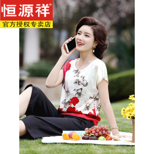 恒源祥2025新款妈妈洋气上衣中年女装夏装桑蚕丝短袖T恤中老年真丝套装 3883绿色套装(上衣+卡其裤子) XL (105-120斤)
