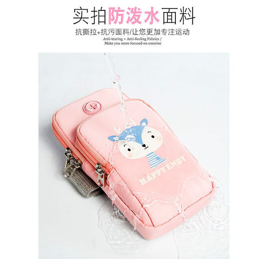 An Junsheng is suitable for running mobile phone bag arm mobile phone case mobile phone bag sports arm bag cute fitness wrist bag Huawei B067 watermelon pink girl large size