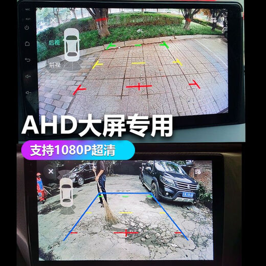 Buick New Regal, Yinglang, Kaiweilang, Lacross Encore, GL8 Ultra HD Night Vision Reversing Bildkamera Ultra HD Starlight 1517 Yinglang