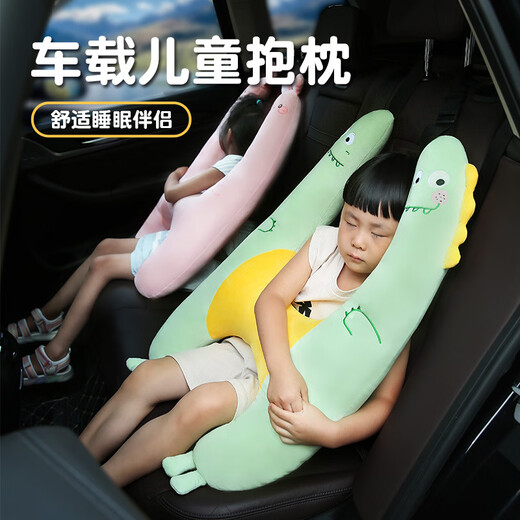 
Elephant Hero Sleeping Artifact in Car Back-row Children's Car Pillow Seat Belt Anti-neck Sliding Long-distance Car Neck Protection Pillow