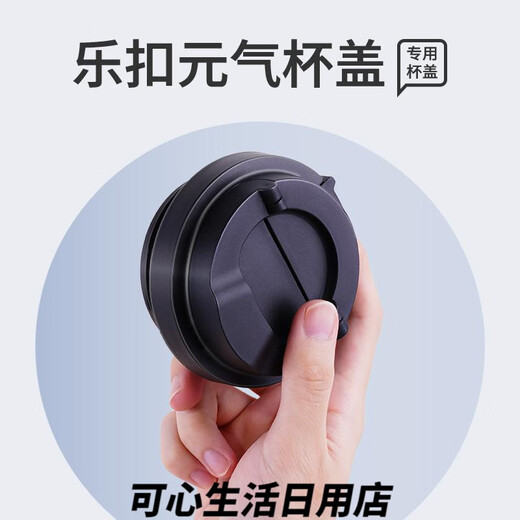 Conozca los accesorios de tapa de la taza yuanqi thermos lhc3249/3271 tazón de café cubierta de rebote universal lb 400ml negro 3271 cubierta