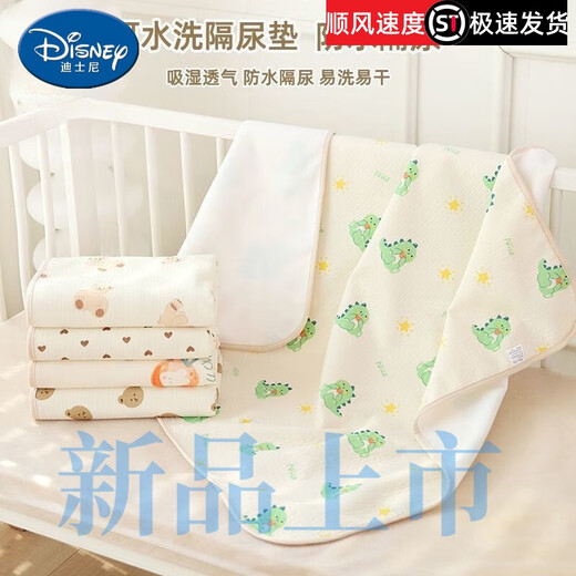Disney Baby Orine Separator impermeable al algodón transpirable algodón lavable para bebés Mats de orina de orina de cuidado de bebés Bear + Love (reemplace el conjunto de dos piezas, la máquina de actualización de 30*40 cm (algodón puro de clase A, separador de orina sin ósmosis inversa)