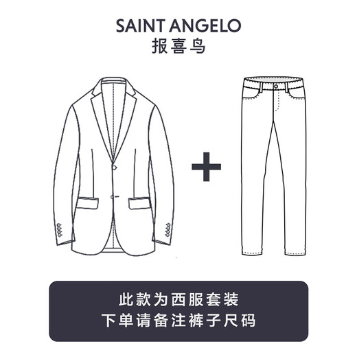 Angel Bird Suit Men's Suit Shopping Mall Same Style 2025 Spring Men's Business Formal Wool Suit Pants Suit Navy Blue 50 A(180/100) /Please note waist or pants