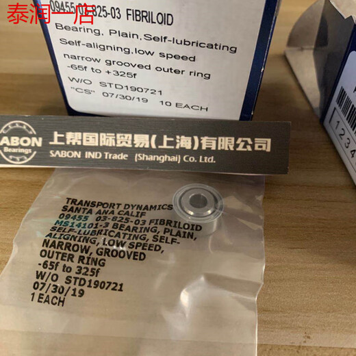 
American RBC Bearing MS14103 -3 -4 -5 -6 -7A -7 -8 -9 -10 -12 -14 -16