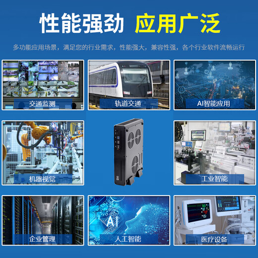 Zhengken Industrial Control Machine AI Искусственный интеллект края