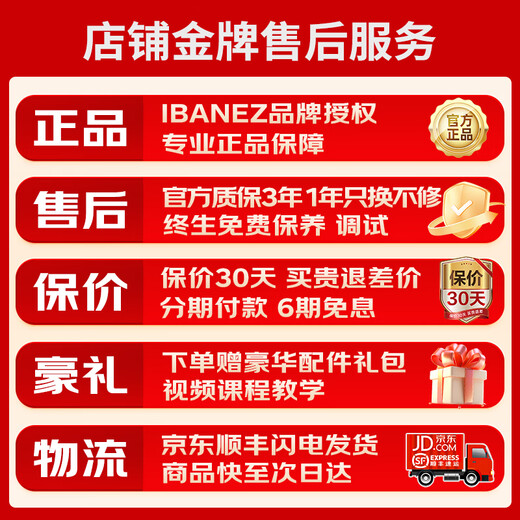 IBANEZibanez依班娜电吉他S561/S520/S521/S6/SEW761初学者专业双摇套装 S671ALB-BCM蓝色变色龙