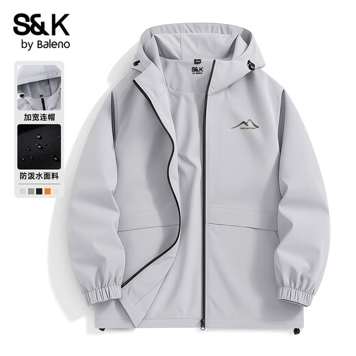 Baleno SK series jacket men's 2025 new autumn outdoor workwear windproof jacket men's sports casual assault top