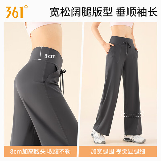 361 Yoga Pants Loose 2025 New Outerwear Sunscreen Straight Pants Yoga Wide Leg Pants Fitness Sports Pants for Women