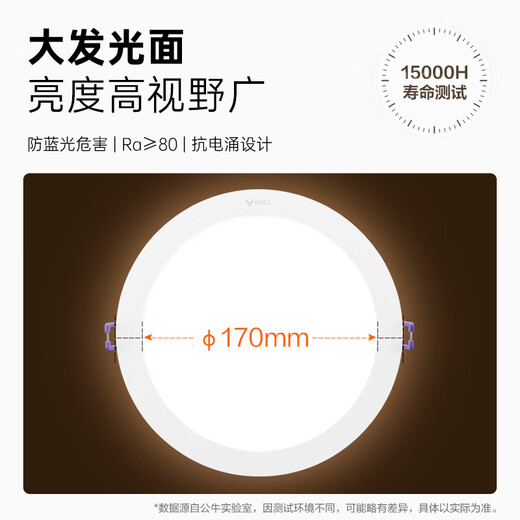 LED嵌入式110mm筒灯大瓦数客厅孔灯12公分家用天花灯桶灯  大光面15W 开孔140-15565