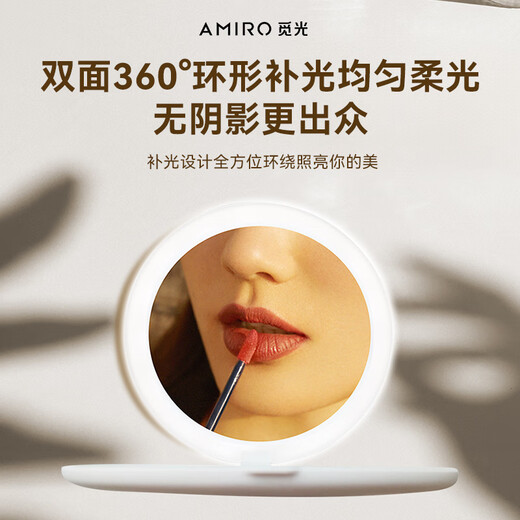 AMIRO Portable makeup mirror with light for makeup touch-up LED carry-on folding travel high-definition light fill-in small mirror practical birthday gift for women