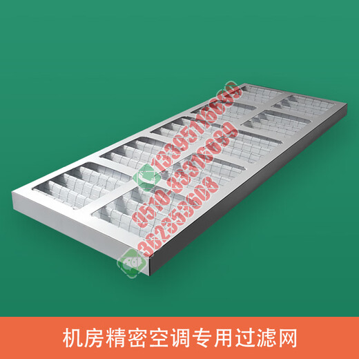 海之影适用优力施耐德机房精密空调过滤网TDAR1422/1622/0922/1121 APC 845*392*96mm纸框型