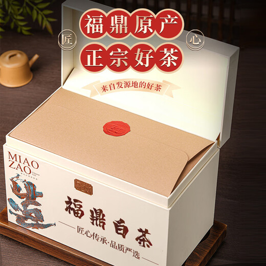 Tianzhouxi Tea Fuding White Tea Shoumei 500g 2015 Raw White Tea Tea Gift Box for Leaders and Elders