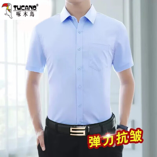 Woodpecker short-sleeved shirt for men's sense of business casual formal wear for work summer thin style without ironing anti-wrinkle white shirt with long white short-sleeved pocket + blue short-sleeved pocket XL