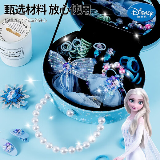 迪士尼（Disney）冰雪奇缘首饰套装艾莎公主戒指发饰礼盒3-6-9岁女孩生日礼物