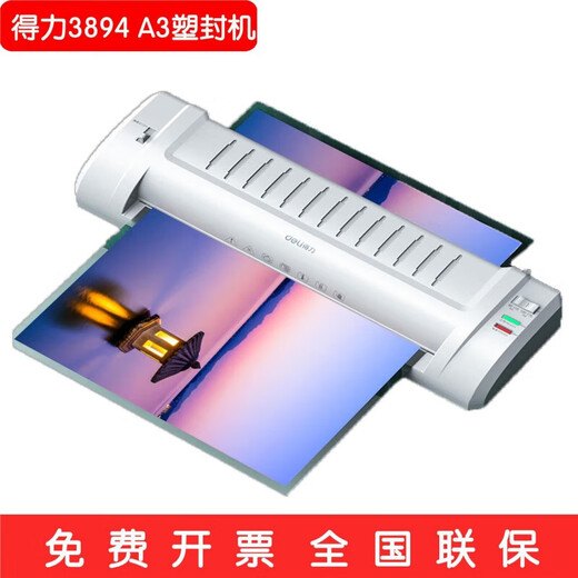 DELI3894/3893 Foto Plastikdichtungsmaschine Haushalt kleiner A4 A3 Photo Office Thermoplastische Siegel Filmmaschine Übermodellmaschine A3 Kunststoffhülle/einstellbare Temperatur/80-200 Kunststofffilm/
