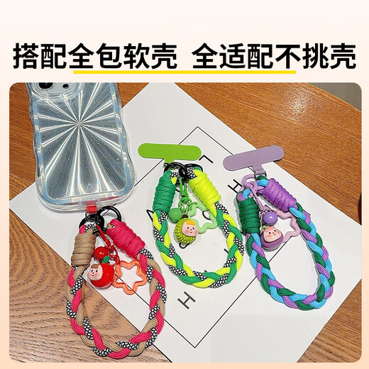 BZBC手机挂绳短款挂手腕可手提防丢垫片防摔挂件编织挂绳适用于苹果15Promax/华为P70【蓝紫绿】
