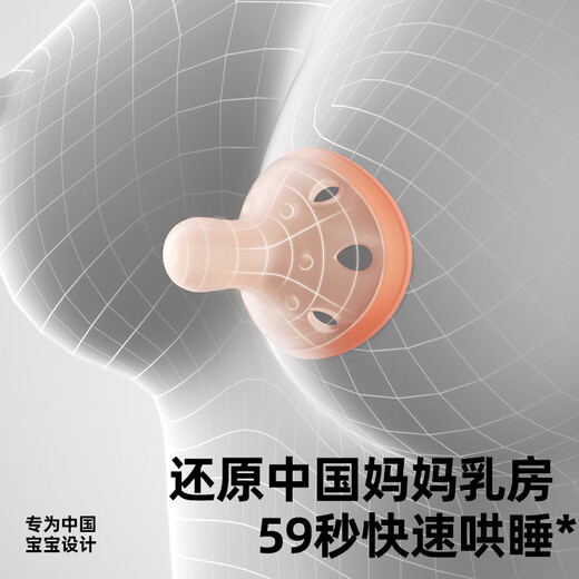 佳尔优优（garkoko）安抚奶嘴0-3-6个月母乳防胀超轻气新生婴儿玩具硅胶哄睡安抚宝宝	