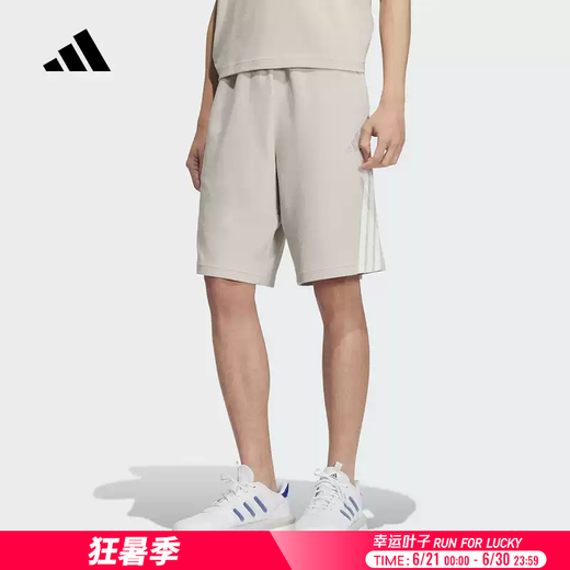 阿迪达斯 （adidas）短裤子男 25夏季透气运动裤训练健身裤舒适跑步裤时尚潮流休闲裤 KC3899 S