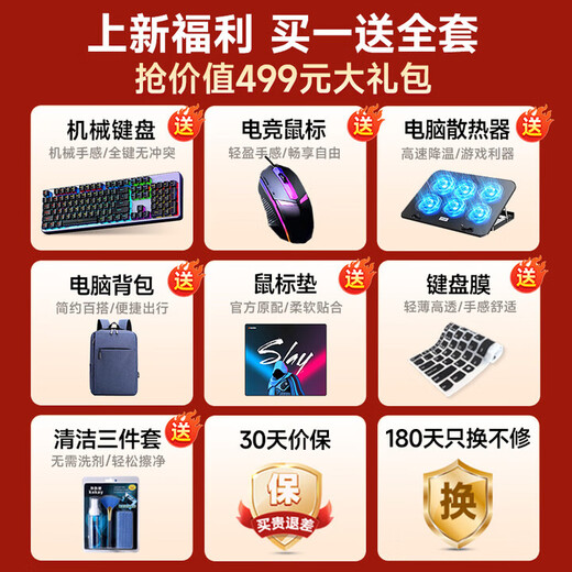 Xia Xin rescues Double 11 subsidy 30% laptop computer 2025 new Core i9i7 independent graphics high performance thin and light 5060 gaming notebook student office Ai design portable pro industry recommendation flagship Core i9 level/6G gaming independent graphics/Watt CS 16G running memory + 1TB ultra-fast solid state drive free door-to-door pickup