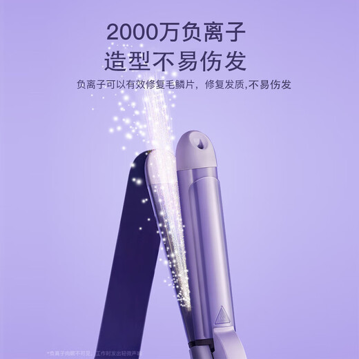 Aux (Aux) Curling Rod Curling gerade Haare Zwei-in-ein-Perm-Stange Plyprypryp Negative Ionen Haarpflegemittel Ponyp Clupling Artefakt Geburtstagsgeschenk für Freundin HS-693 Lila
