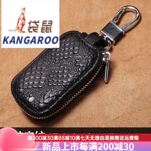 Canguro (canguro) Nuevo patrón de cocodrilo de cuero genuino Carrera remota de automóvil de cocodrilo Magno de control de la cintura universal colgante de la cintura colgante del llavero insignia del coco del cocodrilo negro la doble capa/(13072)