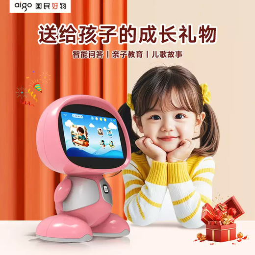 Patriot AI Robot nanny искусственный интеллект DeepSeek Voice Interaction взаимодействие раннего образования машины машины для машины детского образования Скай Голубая домашняя домашняя няня, сопровождающая развлекательный робот, 1 июня День детей Смарт Q & A знаменитый учительский классная песня Детская песня в классе
