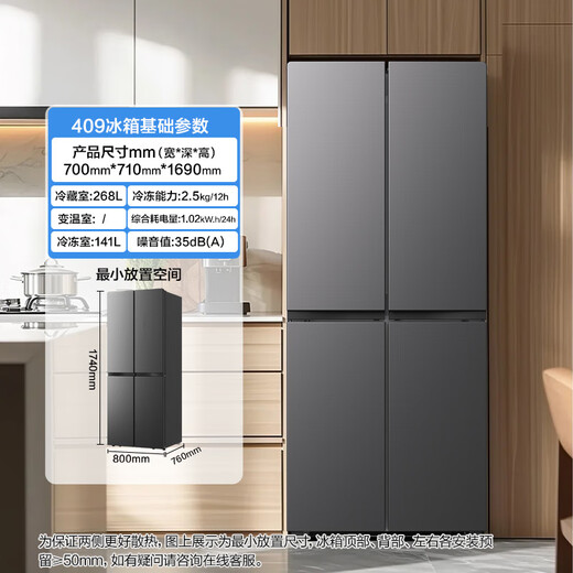 Konka 409 liter cross-fold double-open four-door household refrigerator ultra-thin refrigerator high humidity lock water storage without odor transfer panoramic large refrigeration BCD-409GQ4S