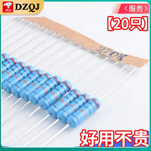 2W metal film resistor element 1% color ring 22 ohm 1K 10K 4.7K100K200K 1M2 ohm 120 ohm 120 ohm 2W (20 pieces)