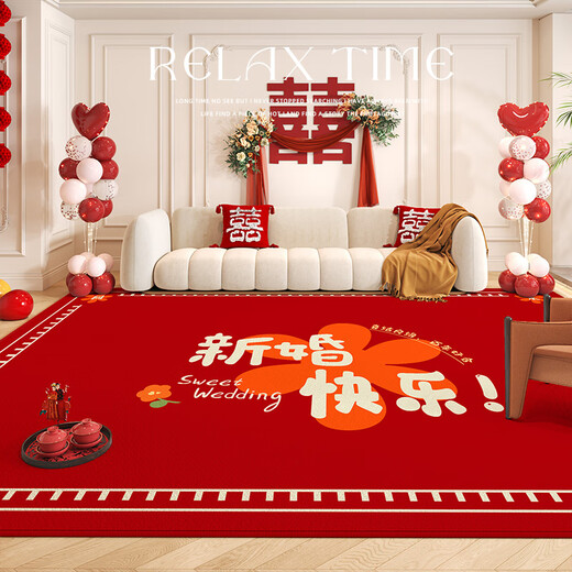 Sanqihu Living Room Carpet Red Wedding Bedside Blanket Wedding Room Sofa Tea Table Carpet Waterproof No Washable Thickened Floor Mat 11762 Yongjie Tongxin 200*340cm [No Curled]