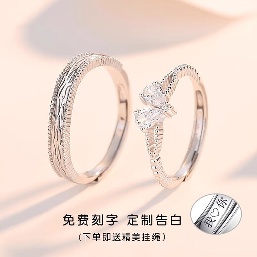 MZMZ Heart-to-Heart Platinum Couple Ring PT950 Platinum Pairing Rings Valentine's Day Birthday Gift for Girlfriend and Wife Light Luxury Style - Living Pairing Rings Local Warehouse for Next Day Delivery