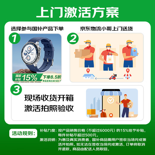 OPPO Watch X2 墨石岩黑【国家补贴15%】全智能手表运动健康eSIM电话手表 无感高血压风险评估oppo手表