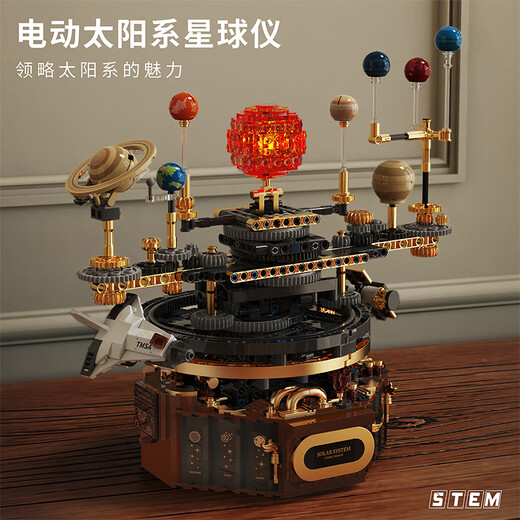 Playful Valley Eight Planets Solar System Operation Assembly Building Blocks Electric Model Children's Toys Boys Birthday Gifts