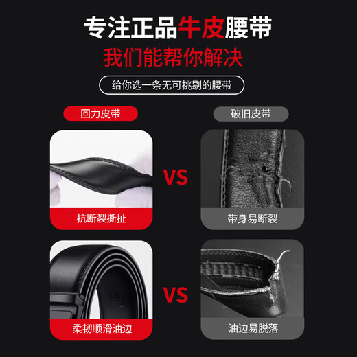 Reli belt for men's automatic buckle real cowhide belt business casual versatile denim middle-aged and young trousers practical gift