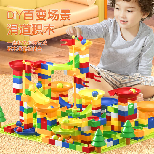 Big particle building blocks children's toys boys and girls slide ball track assembly 1-3-6-12th birthday gift ball track building blocks 100-piece set without bottom plate