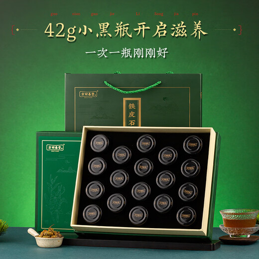 Fang Huichuntang Dendrobium officinalis Ganoderma Lucidum Boîte cadeau de magasin Ganoderma Lucidum Ginseng Maple Bodet New Year Gift Gift Alders Dendrobium officinalis ganoderma lucidum Box 756G 756G