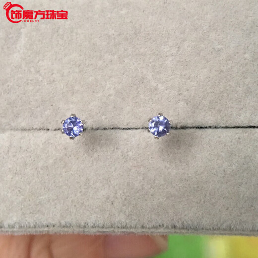Guanpu Pavilion Fat Donglai's same style tanzanite earrings 3mm mini natural silver earrings are fashionable and versatile as a gift for your girlfriend, purple single