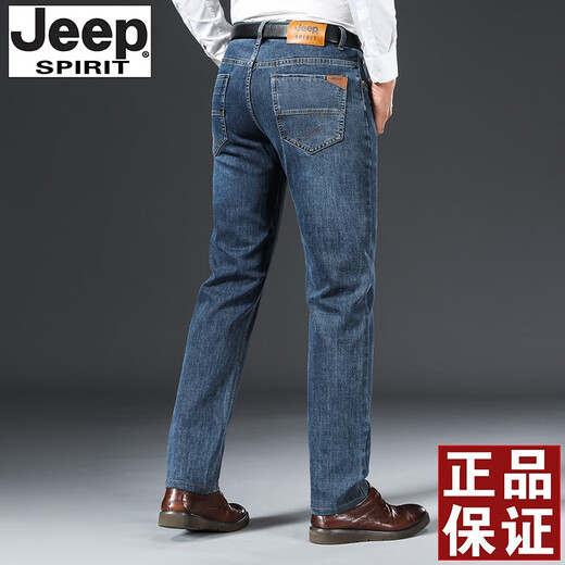 JEEP SPIRITJEEP吉普牛仔裤男秋冬厚款宽松直筒大码休闲高端中年加绒大牌长裤 蓝灰-679 厚款 29 码腰围2.2尺