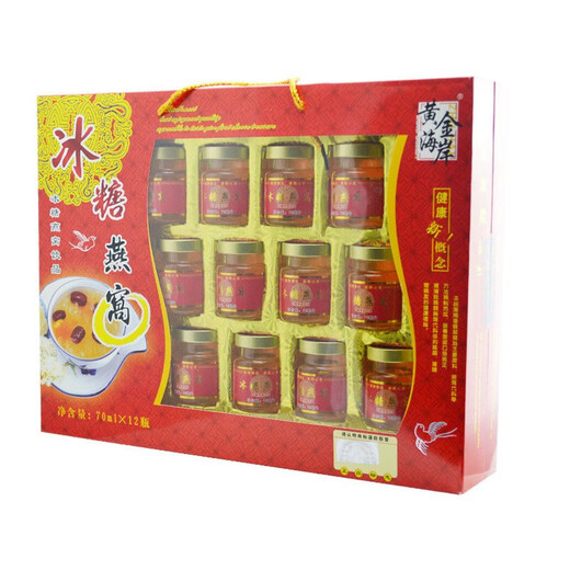 Gold Coast Rock Sugar Bird's Nest Instant Bird's Nest Pregnant Adult Nutritional Beverage Gift Box Pack 70ml per bottle One box 12 bottle gift box
