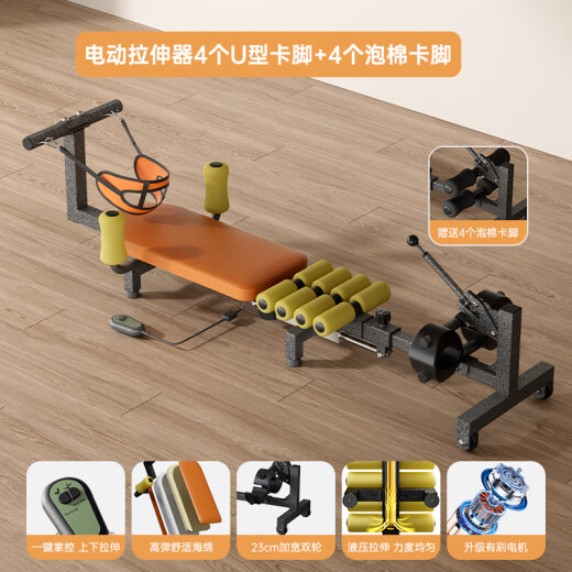 Bina Retracción lumbar de la columna cervical Disco lumbar Herniación Retracción calmante Corrección de la cintura Equipo de estiramiento del hogar [Modelo eléctrico] Motor de doble rueda doble