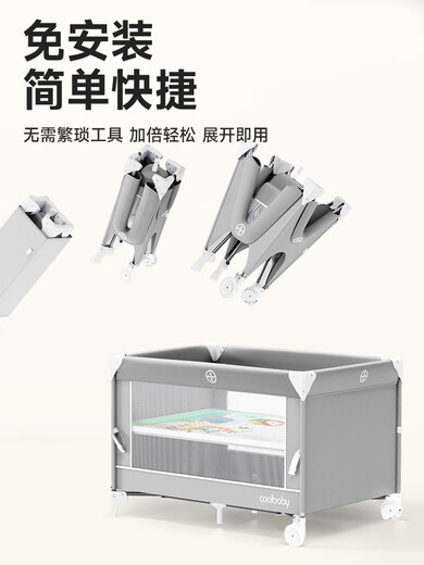 艺途森折叠婴儿床新生儿可移动拼接大床多功能带摇篮便携宝宝床 尊享款裸床折叠床垫置物篮摇摆杆玩具架蚊帐床垫尿布台 其他 框架结构 整装