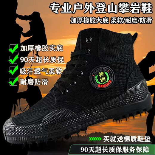 Bofeng Bovfn 3527 Brand Toile respirante Chaussures libératrices High-Top Labor Insurance Chaussures pour hommes Travailleurs migrants usurs Us Resistants non glissés en montagne Outdoor Chaussures de montage de mène résistant à un gilet à glissement.