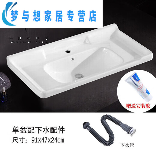 XMSJ洗手盆洗脸盆水盆洗衣盆台上洗漱盆池槽单盆 纳米釉12048+水龙头套