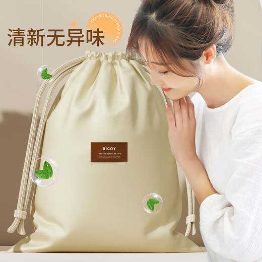 Baicaoyuan Travel Storage Bag Portable Drawstring Band Pocket Business Clothing Purchase Cleaning Bag Luggage Dustproof Large Medium Small Package 3 Packs