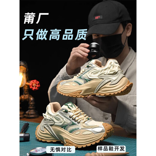Zapatos de papá geer carson zapatos casuales para hombres que aumentan los hombres 2025 nueva tendencia de verano marca mech serpiente de cascabel gruesos zapatos versátiles versátiles de cascabel serpiente verde-verde (versión de mostrador original puro) 42 Tamaño de los hombres