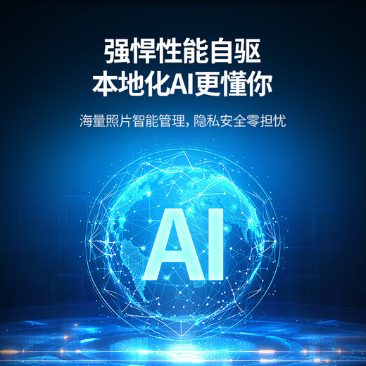 绿联私有云DXP4800 16G版16T四盘位NAS个人云硬盘家庭服务器 手机平板扩容适用iPhone17