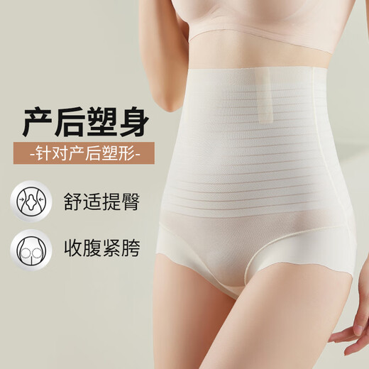 浪莎高腰收腹裤春夏新品收小肚子强力束腰产后塑形无痕塑身提臀内裤女
